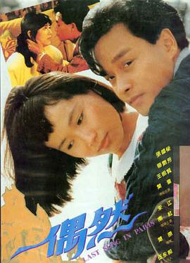 勇敢的心