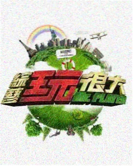 锵锵行天下