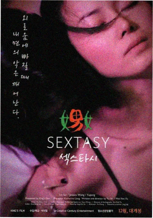 仙逆第148集
